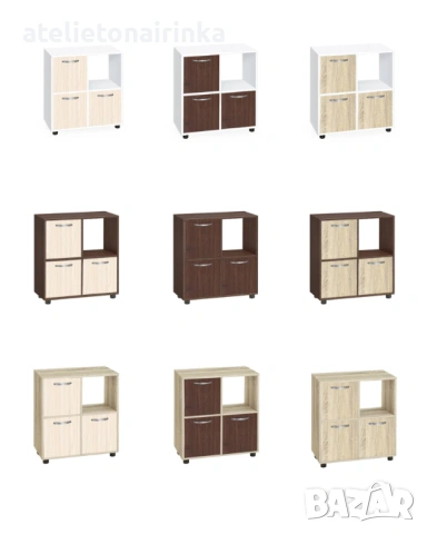 Етажерка Кубо 4 с три вратички