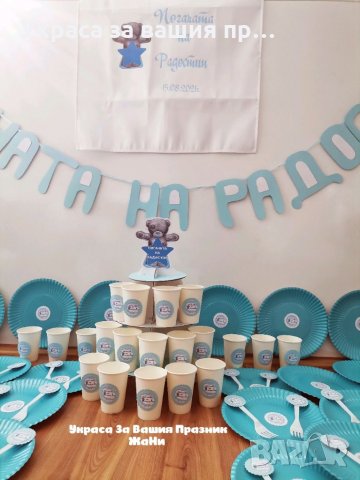 Украса За бебешка погача на тема Мечета , снимка 7 - Други - 34458747