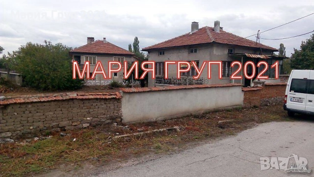 !!!ТОП ОФЕРТА!!!Продавам Едноетажна Къща в село Върбица област Хасково!!!