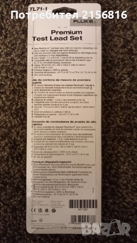 Fluke TL71-1  нови, оригинални сонди, снимка 2 - Други инструменти - 52861568