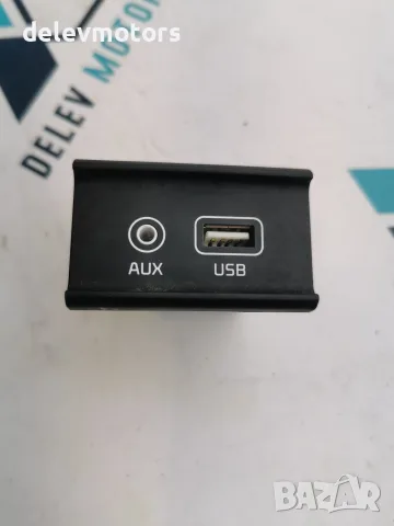 96120C5100 Модул USB/AUX за централна конзола Mobis USB и AUX входове; два задни многопинови