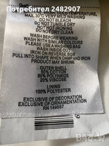 Дамски гащеризон, снимка 14 - Гащеризони - 53896308