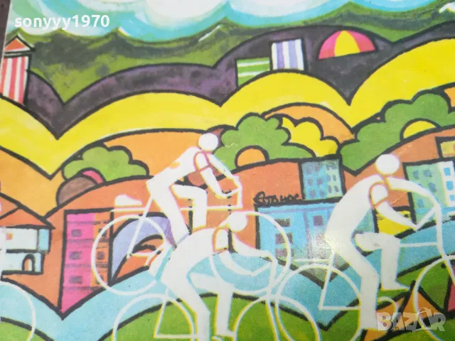 КОЛООБИКОЛКА РОДИНА 1002250531, снимка 5 - Художествена литература - 49049550