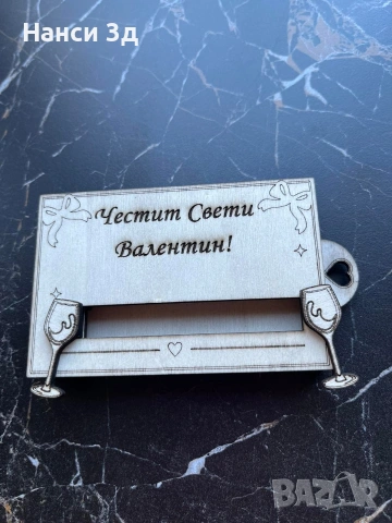 Дървени картички, снимка 11 - Подаръци за жени - 53074056