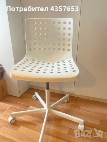 Въртящ се стол