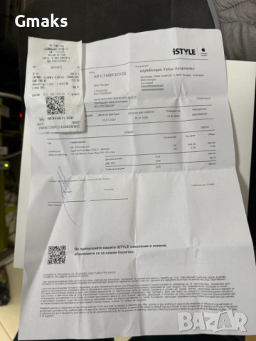 Безжични слушалки с микрофон Apple - AirPods Max, ANC, Midnight Black, снимка 3 - Bluetooth слушалки - 53130984