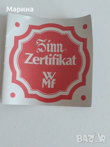 Чаши с чинийка от калай Antik*Vintage #90, снимка 17 - Антикварни и старинни предмети - 51709305