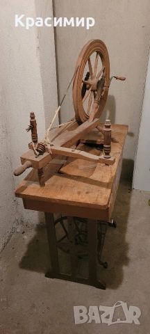 Чекрък /Автентичен