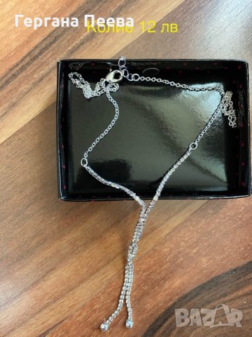 Бижута от AVON, снимка 9 - Колиета, медальони, синджири - 30556701