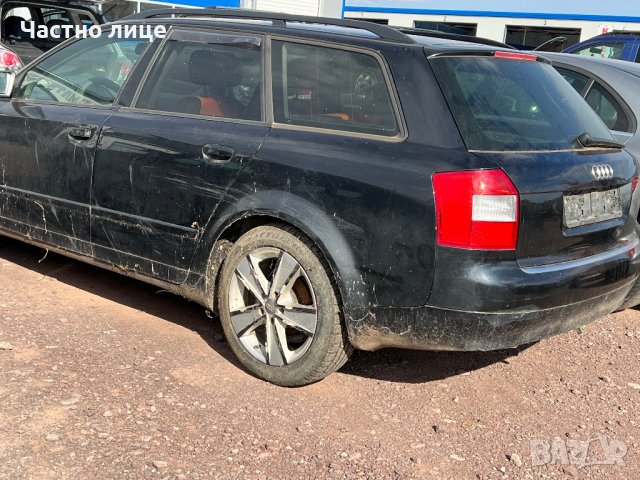 Audi A4 2.5 TDI на части, снимка 3 - Автомобили и джипове - 38310526