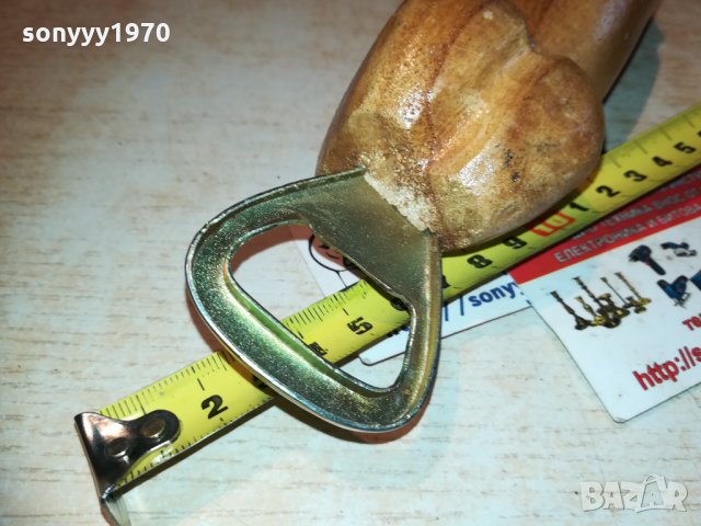 отварачка-20см-натурално дърво и лак 2011202014, снимка 13 - Колекции - 30858155