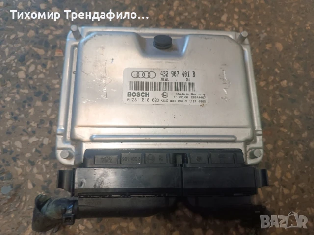 Компютър ECU Audi A6 2.5TDI 180 к.с. 2000г. 4B2907401B EB , 0281010098, 4B2 907 401B компютър 2.5тди