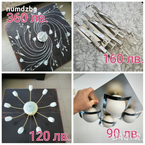 различни видове полилеи