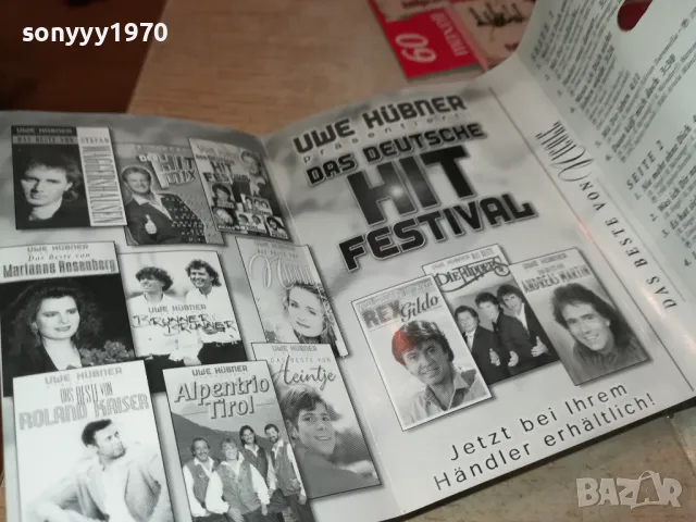 NICOLE-original tape-внос germany 1802251716, снимка 15 - Аудио касети - 49182482