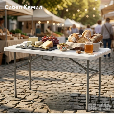 Сгъваема правоъгълна градинска маса, бяла - 181.5 × 74 × 74 см