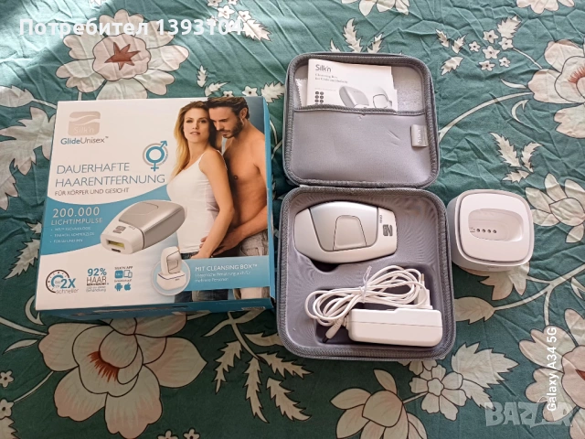 Фотоепилатор SilknGlide Unisex