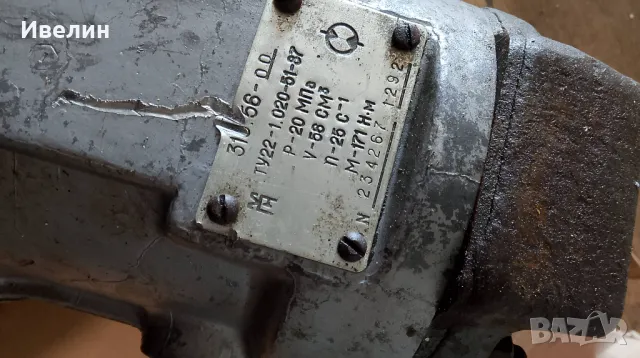 Аксиално бутални хидро мотори, снимка 2 - Индустриална техника - 48551087