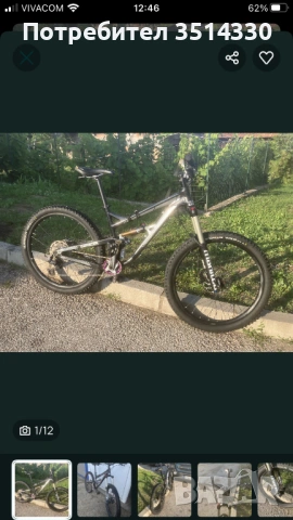 Ендуро колело Saracen Ariel 150 M 