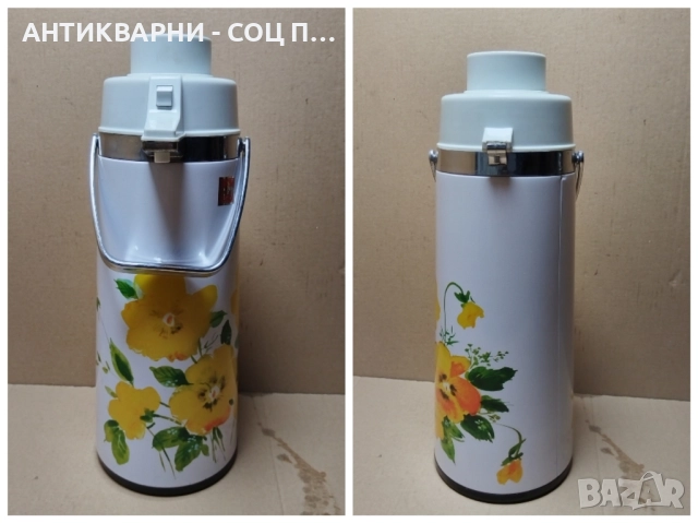 Стар Соц Термос За Вода с Помпа Тип : Диспенсър / 2,5 Литра. , снимка 4 - Антикварни и старинни предмети - 52496384