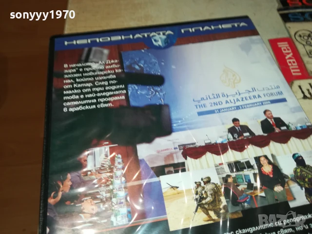 АЛ ДЖАЗИРА ДВД 1006251127, снимка 8 - DVD филми - 50613457