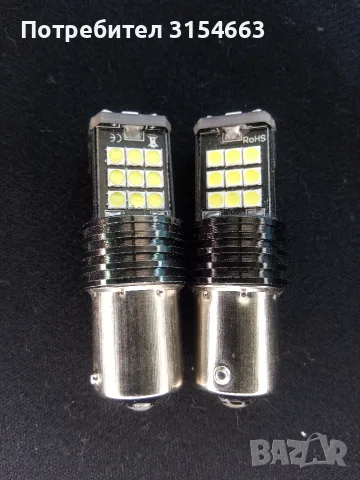 Led крушки за автомобил 