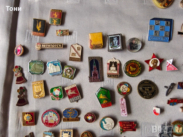 Колекция значки и медали (СССР, НРБ, ГДР) , снимка 5 - Нумизматика и бонистика - 54284157