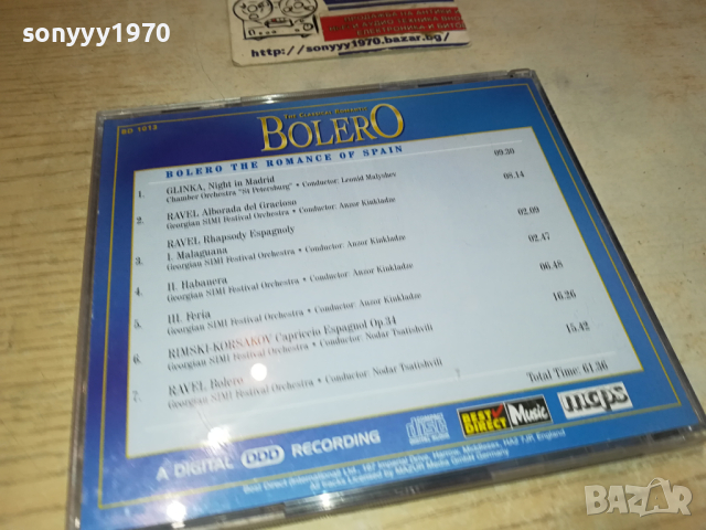 BOLERO CD-ВНОС GERMANY 1603241657, снимка 8 - CD дискове - 44794441
