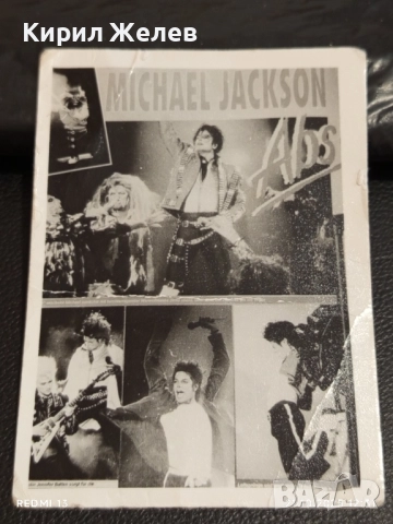 Стара рядка снимка картичка на ПОП ИКОНАТА Michael Jackson за КОЛЕКЦИОНЕРИ 51124
