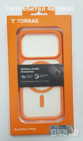 Калъф Torras - Guardian Magnetic Series - iPhone 17 Pro - Orange