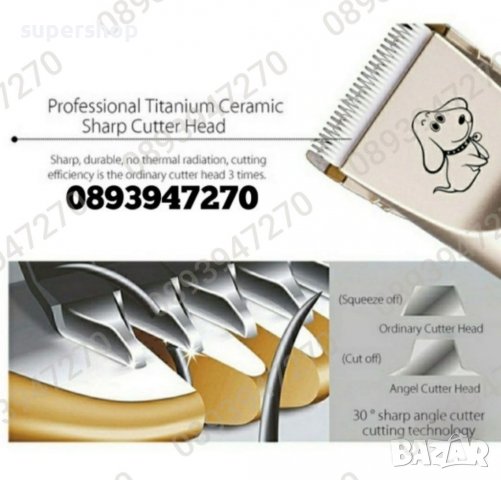 Професионална машинка за подстригване на кучета с керамичен нож, снимка 11 - За кучета - 37872199