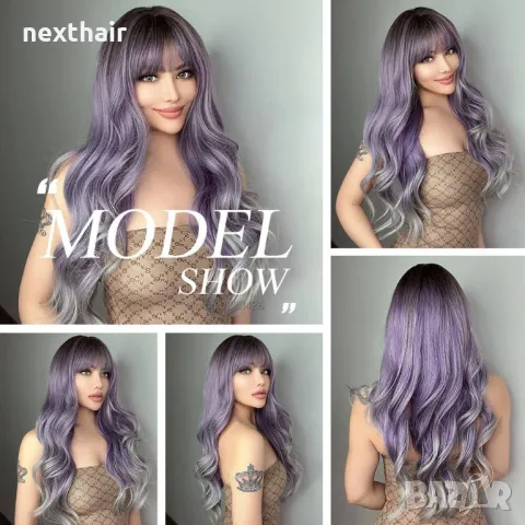 Омбре перука три цвята кафяво-лилаво-сиво с бретон