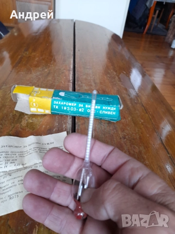 Стар Виномер,Захаромер #3, снимка 5 - Други ценни предмети - 52056291