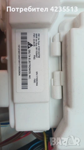 Пералня уърпул на части, снимка 6 - Перални - 51309318