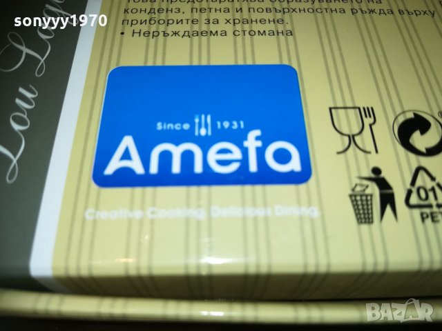 laguiole-маркови вилици 1612201124, снимка 11 - Колекции - 31137745