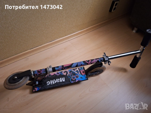 Тротинетката , снимка 5 - Детски велосипеди, триколки и коли - 53937348