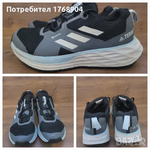 Детски маратонки Adidas Terrex 270-36номер