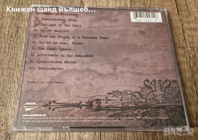 Компакт Дискове - Рок - Метъл: The Red Death - External Frame Of Reference, снимка 2 - CD дискове - 49342438