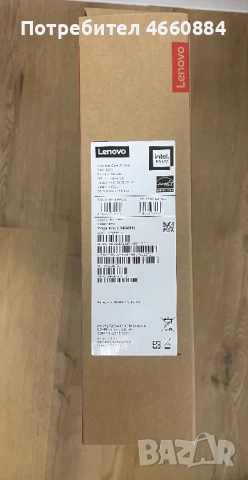 Лаптоп Lenovo Yoga Pro 7 14IAH10 intel core ultra 7 255H 32GB ram 1TB ssd intel arc 140T Windows 11 , снимка 15 - Лаптопи за работа - 52540176