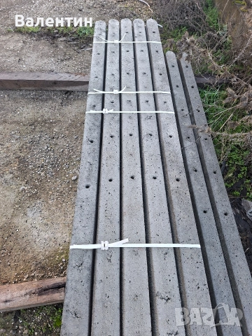 Бетонови колчета