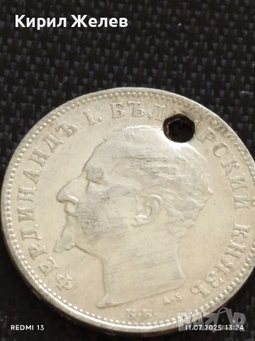 Сребърна монета 1 лев 1894г. Княжество България продупчена за НАКИТ, НОСИЯ, КОЛЕКЦИЯ 26179, снимка 8 - Нумизматика и бонистика - 50986276