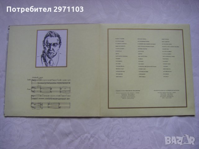 ВКА 11754 - Борис Христов. Песни от Гречанинов. Съпр. на пиано Ирина Щиглич и Иван Дреников, снимка 2 - Грамофонни плочи - 35236851