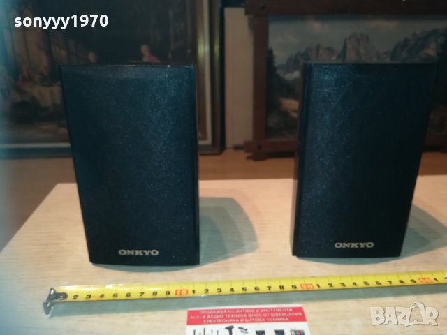 ПОРЪЧАНИ-onkyo skr-528 surround 2x120w 1203211103, снимка 9 - Тонколони - 32131228