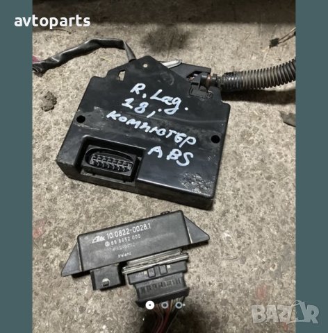 Renault laguna 1998година 1.8i Компютър и блок управление ABS