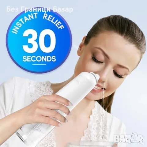 Нов Безжичен уред за промиване на носа – мощен, водоустойчив, 300 мл, снимка 2 - Други - 49507462