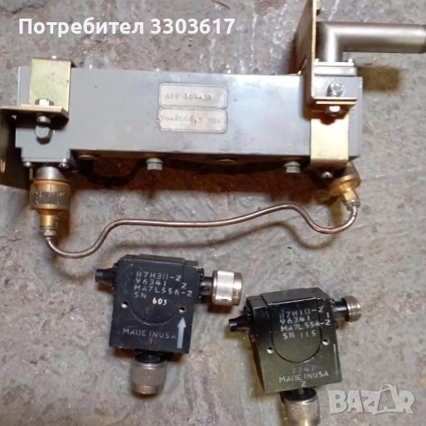 Циркулатори 2GHz и др
