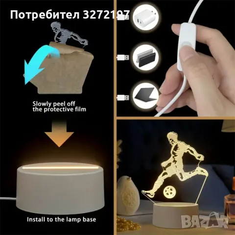 Холограмна 3D LED лампа-Футболист, снимка 7 - Настолни лампи - 49574131