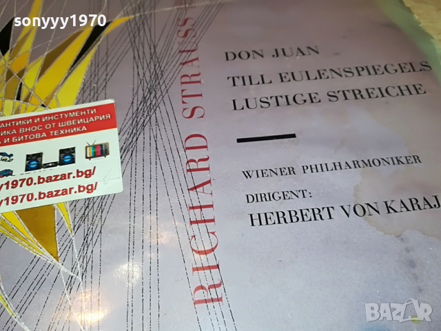 RICHARD STRAUSS DON JUAN GERMANY 2004221815, снимка 4 - Грамофонни плочи - 36522069