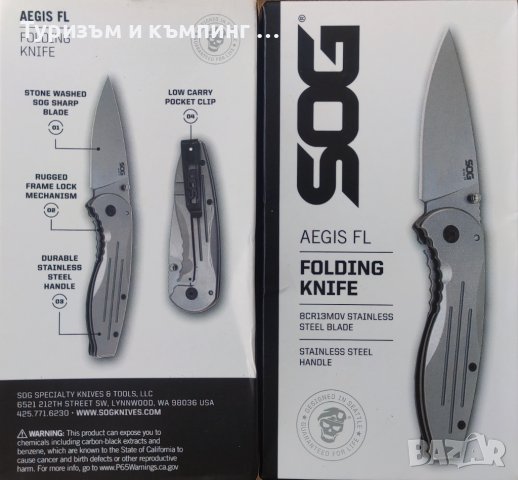 SOG / SOG Aegis FL, снимка 4 - Ножове - 42677018