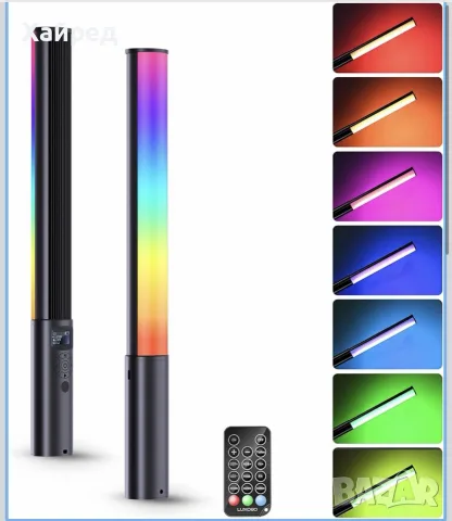 Ново осветление за снимки и видео с дистанционно LUXCEO RGB LED Video Light Wand – RGB LED 