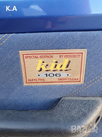 Peugeot 106 1.0 Бензин - НА ЧАСТИ, снимка 8 - Части - 42797447